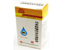 馬來(lái)酸噻嗎洛爾滴眼液